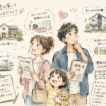 ideal home